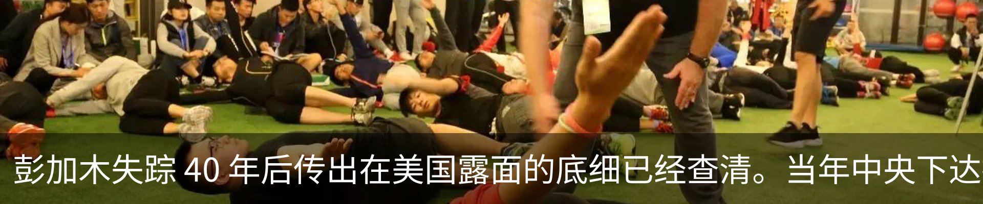 最新动态