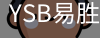 易胜博